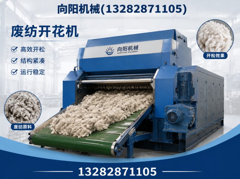 巴彦淖尔液压打包机展示图